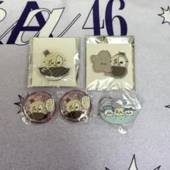 ちいかわ　まじかるちいかわ　超まじかるちいかわ　ラッコ　まとめ売り