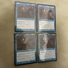 2026年最新】不実 mtgの人気アイテム - メルカリ
