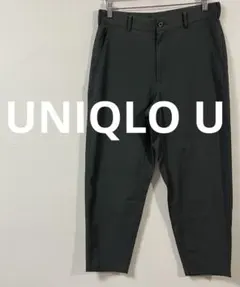 ユニクロユー　UNIQLO U　ワイドフィットテーパードパンツ　ウエスト79cm