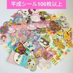 平成レトロ　フレークシール　シール　おすそ分け　キティ　当時　サンエックス
