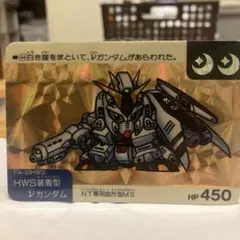 2026年最新】SDガンダムネオバトルの人気アイテム - メルカリ