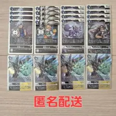 デジモンカード　アルファモン　デッキパーツ