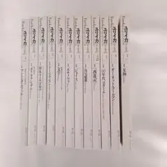 2026年最新】羽良多平吉の人気アイテム - メルカリ