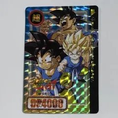 ドラゴンボール GT カードダス リミックス Vol.4 孫悟空 超サイヤ人