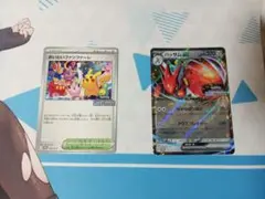 おいわいファンファーレ　ハッサムex