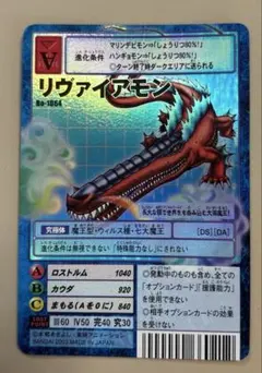 2026年最新】リヴァイアモンの人気アイテム - メルカリ