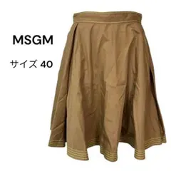 MSGM（40）フレアスカート ブラウン ネオンイエロー おしゃれ コットン 綿のサムネイル
