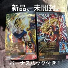 ドラゴンボール　フュージョンワールド　スタートデッキEX 2個セット