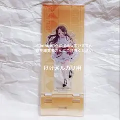 学マス 倉本千奈 アクリルスタンド 缶バッジ ロリータ 上海 中国 2点