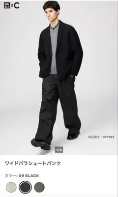 UNIQLO:C カーゴパンツ