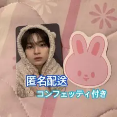 straykids スキズ karma fans リスパ リノ トレカ