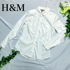 H&M エイチアンドエム ホワイト 長袖シャツ 白シャツ シャツ ビジネス春 夏