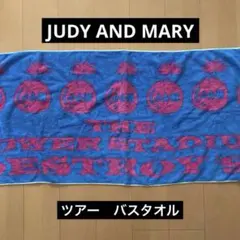 2026年最新】judy and mary タオルの人気アイテム - メルカリ