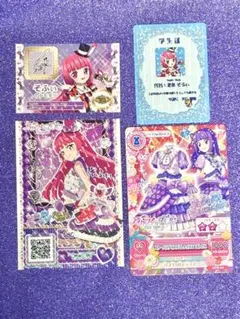 アイカツ！×プリパラ　入場者特典 氷上スミレ 北条そふぃ　トモチケ 学生証
