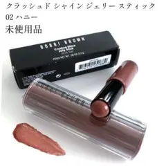 未使用 ボビイブラウン 02 ハニー リップカラーのサムネイル