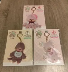 【新品】モンチッチ エンタメくじ BIGアクリルキーホルダー賞 ３種セット