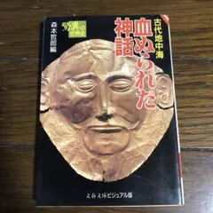 Item thumbnail for item 647c0565-4919-4690-af9f-f9380d2e6172