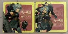 ノウエム様 リクエスト 2点 まとめ商品