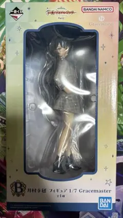 一番くじ　学園アイドルマスターパート2　月村手毬　フィギュア