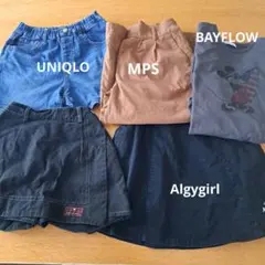 女の子　140サイズ　まとめ売り