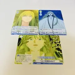 ヴァイスシュヴァルツブラウ Fate/strange Fake エルキドゥ - メルカリ