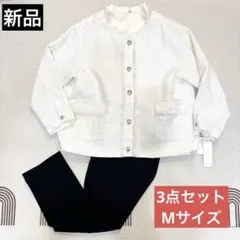 【新品未使用】 セレモニースーツ　セットアップ　3点セット Mサイズ　レディース