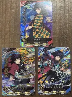 日輪バトルスラッシュ 鬼滅の刃 UR SR 富岡義勇 カード R 3種 - メルカリ