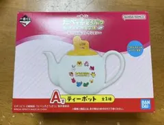 たべっ子どうぶつ　一番くじ　A賞　ティーポット