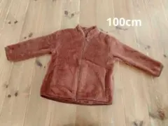 【最終値下げ！3/22削除】UNIQLO ファーリーフリース ブラウン100cm