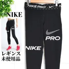 未使用品　ナイキ Nike Pro レギンス ブラック レディース Mサイズ