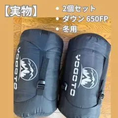 スノーピーク　QG-438 ドライバッグ　お詫びの品　非売品　未使用 スノーピーク QG-438 ドライバッグ お詫びの品 非売品 未使用 - メルカリ