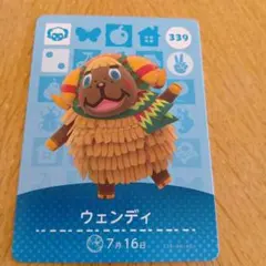 amiiboカード　ウェンディ　339