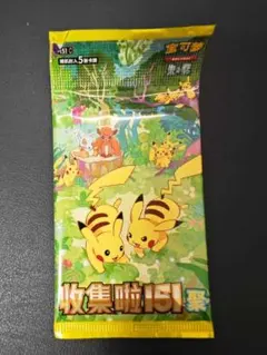 【中国版】ポケモンカード151 1パック 新品未開封 簡体字