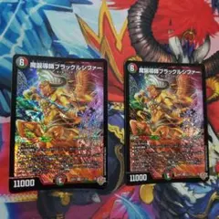 ブラックルシファー　　シークレット 2026年最新】暗黒導師ブラックルシファーの人気アイテム - メルカリ