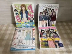 ときメモGS2 Short Stories ショートストーリー集 小説 セット - メルカリ