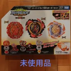 2026年最新】ベイブレードバースト 未開封の人気アイテム - メルカリ