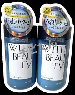 ウィズビューティ ジェントルリペア モイスト　トリートメント　４８０ml ２本のサムネイル
