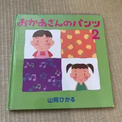 Item thumbnail for item 6090ff15-5463-4874-8601-5e8669b866cb