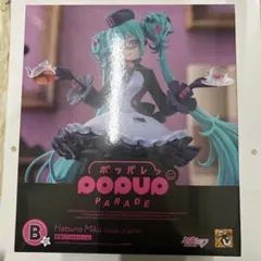 初音ミク グッスマくじ 2025オータム ポッパレ