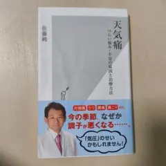 Item thumbnail for item 3a349ff4-423b-4e9e-8538-4c2997e30774