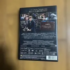 ファンタスティック・ビーストと魔法使いの旅('16英/米)