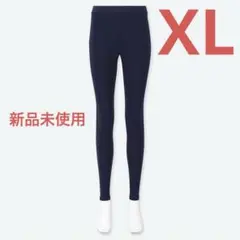 【新品未使用】ユニクロ　極暖　ヒートテック　エクストラウォームレギンス　10分丈
