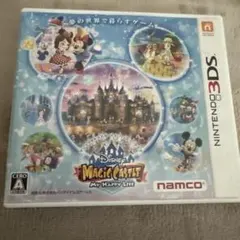3DS ディズニー マジックキャッスル マイ・ハッピー・ライフ