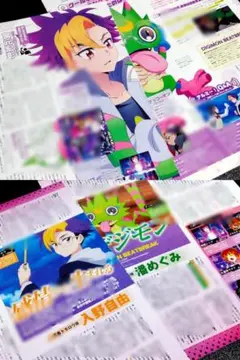 DIGIMON BEATBREAK デジモン ビートブレイク ポスター 切り抜き