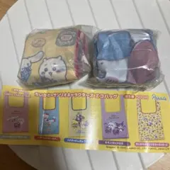ちいかわ×サンリオキャラクターズ　エコバッグ　2つセット