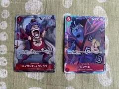 ワンピースカードゲーム ルフィ&エース スタートデッキ 2枚セット