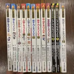 10本】円谷プロ特撮ドラマDVDコレクション ボーンフリー／トリプル