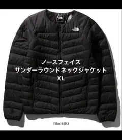 2026年最新】サンダーラウンドネックジャケット xlの人気アイテム