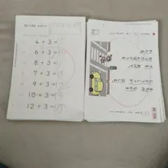 Item thumbnail for item 70b69c7e-1145-49b2-8b6e-4f1d6eb8df0b