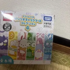 サンリオキャラクターズコレクション4 あひるのペックル